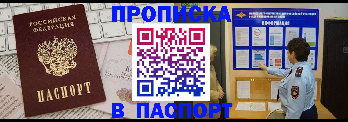 регистрация для школы в Новгородской области